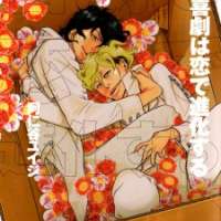  ����� Comedy Evolves by Love <small>Story & Art</small> 